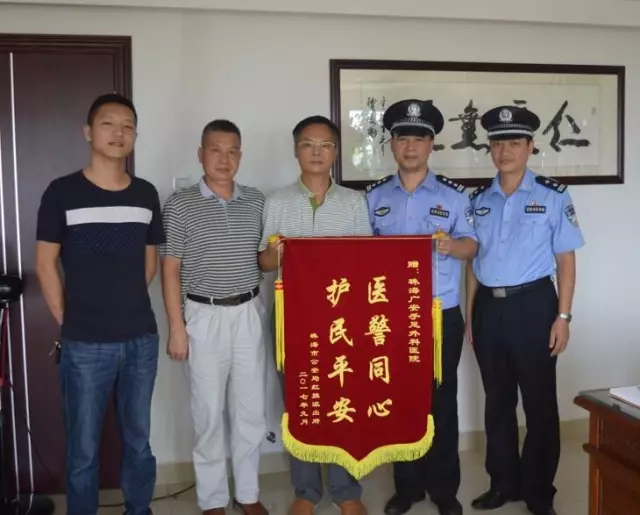 医警同心  护民平安