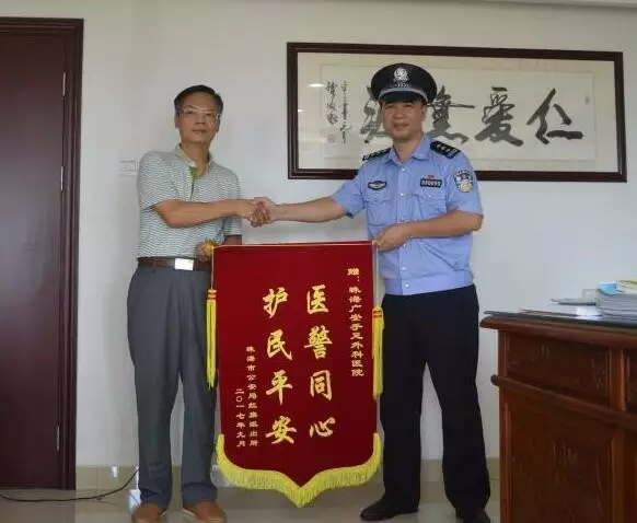 医警同心  护民平安