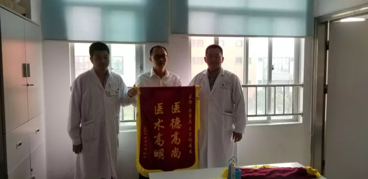 医术高明,医德高尚