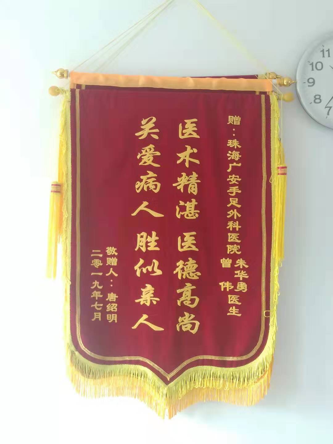 微信图片_20190820134929.jpg
