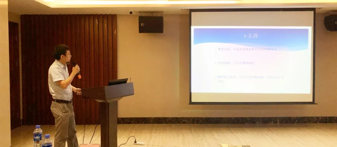 骨科专家齐聚金湾——首届珠海西部骨科研讨会成功召开!