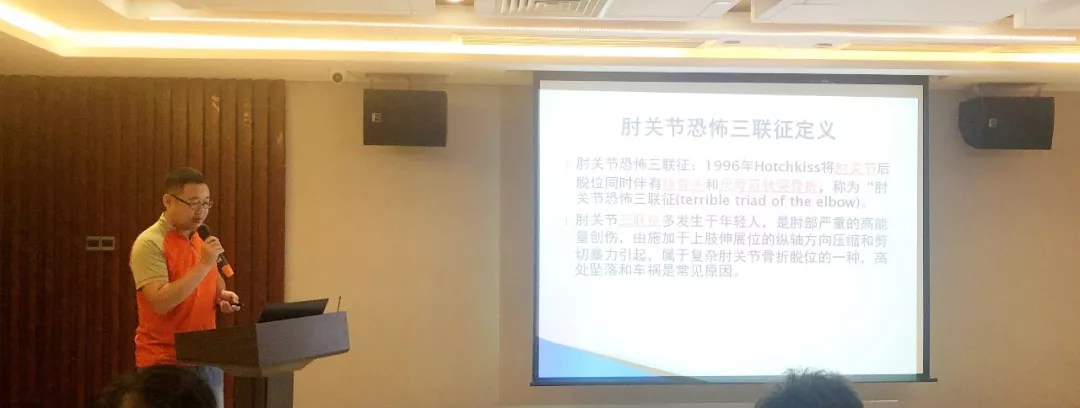 骨科专家齐聚金湾——首届珠海西部骨科研讨会成功召开!