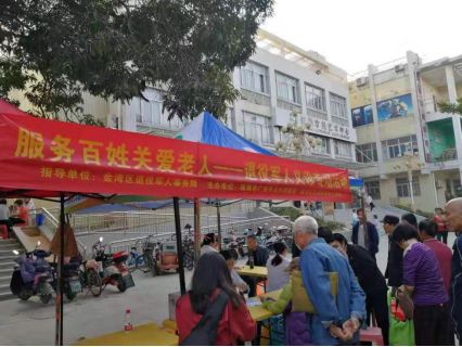 义诊进社区，服务暖人心