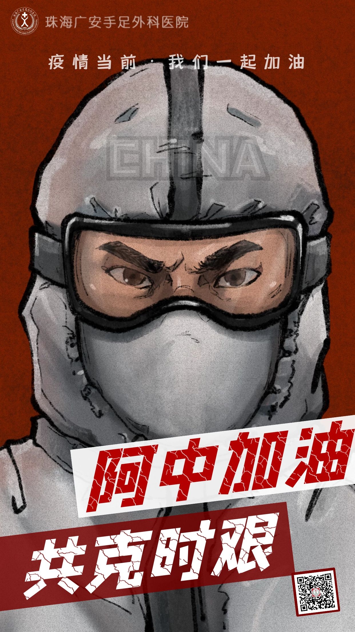 图怪兽_b40094c500fdc48f470f6701770c16f8_81798.jpg