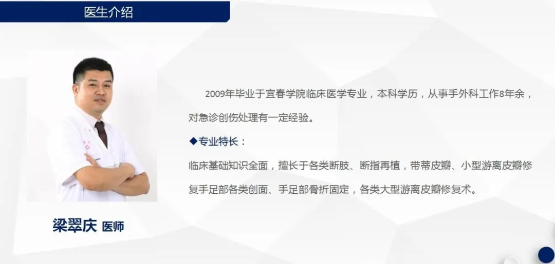 痛心,92岁老人髋部骨折,广安医院妙手回春
