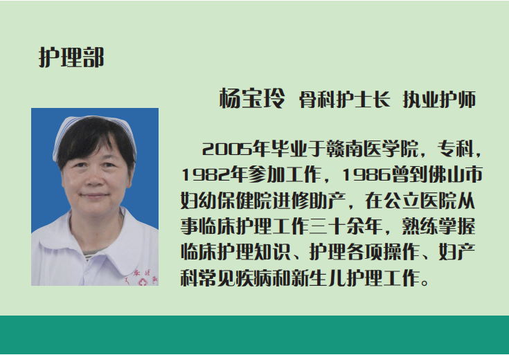 痛心,92岁老人髋部骨折,广安医院妙手回春