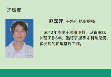 手指被工地机器压断 医生连夜奋战11个小时成功接回