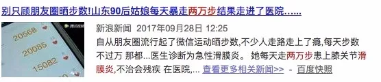 其实滑膜炎只是一种症状 那么得了滑膜炎怎么办