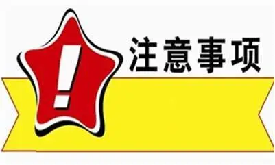 给膝关节加“润滑油”究竟是怎么一回事?