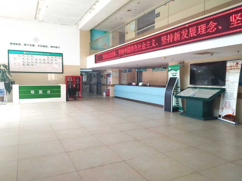 医院大厅