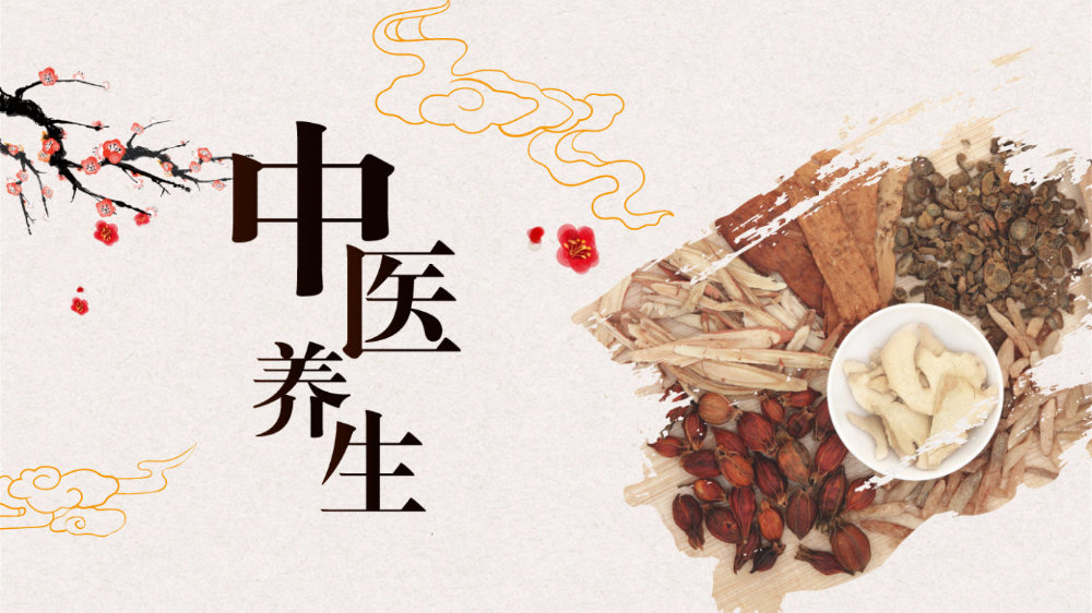 一降温就感冒，动不动就生病，中医告诉你这几个提高免疫力的方法！