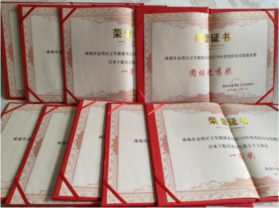 医院动态|我院开展消防安全培训及实操演练