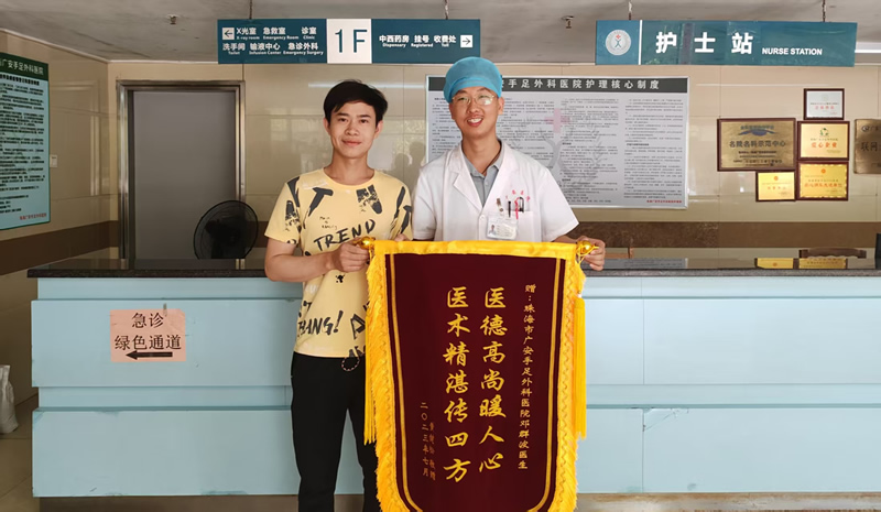 医术高超，慈善待人，悬壶济世，妙手回春